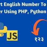 How To Convert English Number To Nepali Number Using PHP, Python And JavaScript
